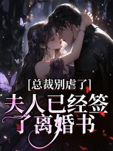 �ܲñ�Ű�ˣ������Ѿ�ǩ�������