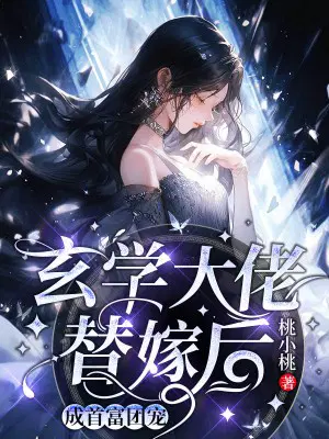 ��ѧ������޺󣬳��׸��ų�