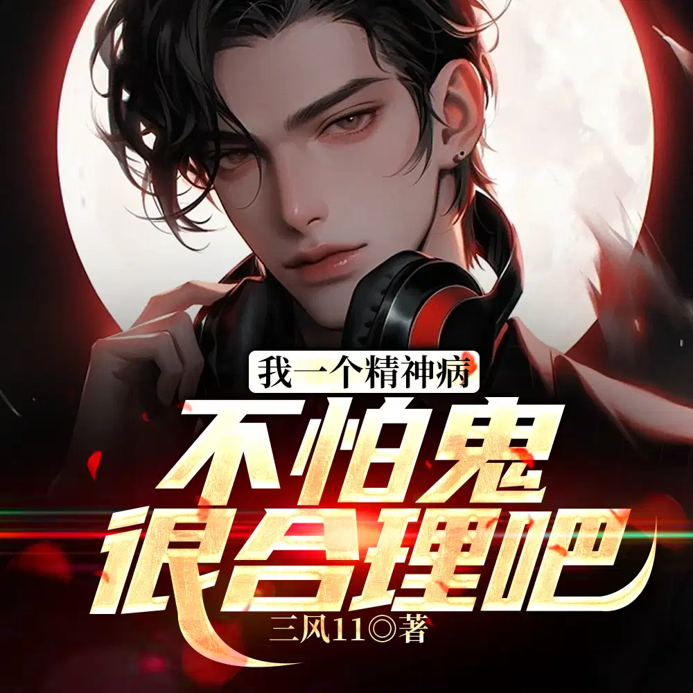 ��һ������,���¹��ܺ����ɰ�Ԩ