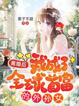 ����,�ҳ���ȫ���׸�������Ů