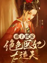 а�����裺��ɫҽ��̫����