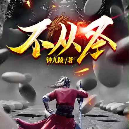 ��һ����