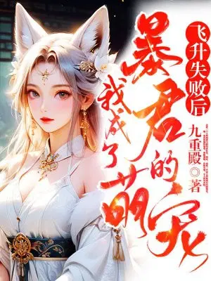 ����ʧ�ܺ��ҳ��˱������ȳ�