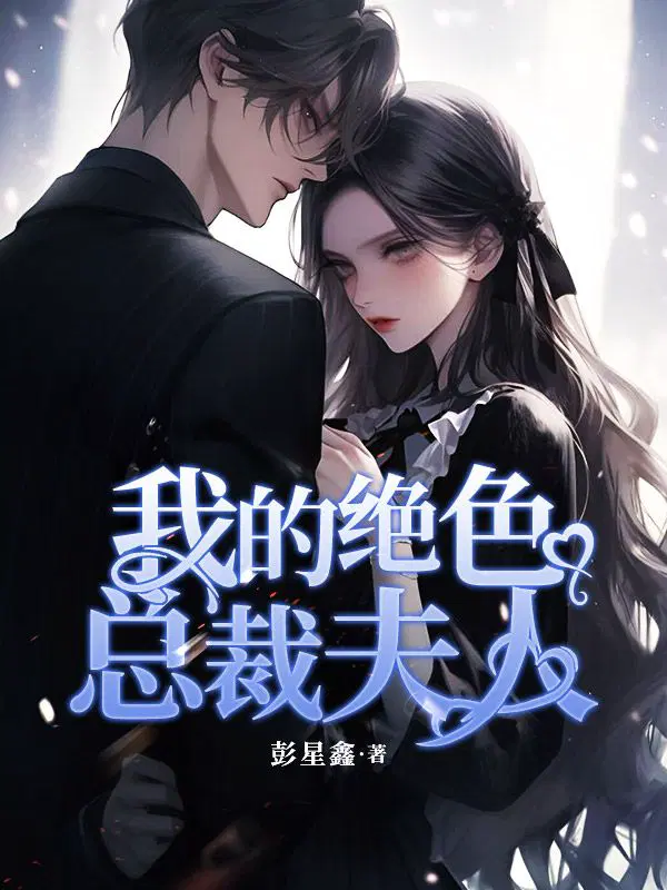 �ҵľ�ɫ�ܲ÷���