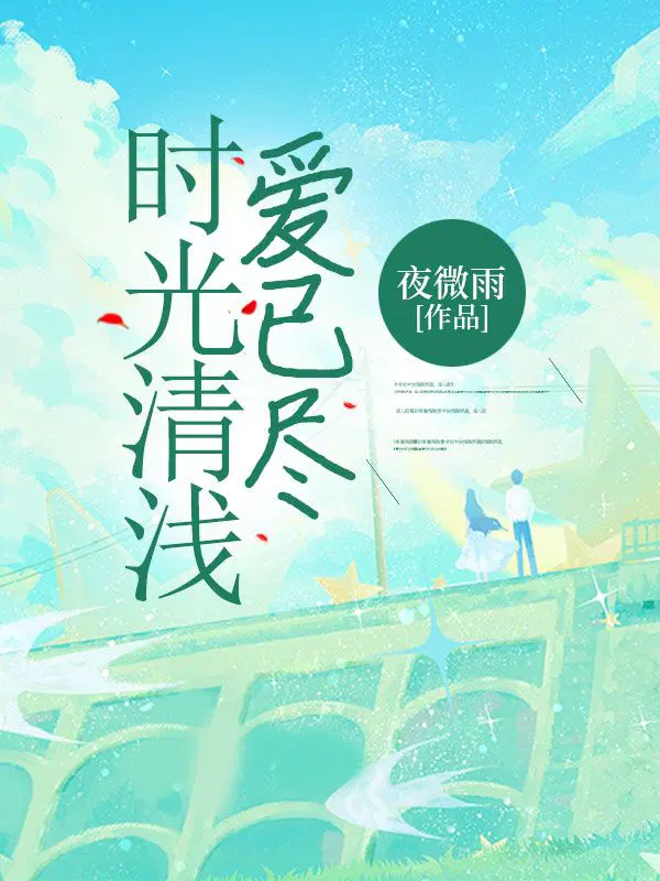 ʱ����ǳ�����Ѿ�