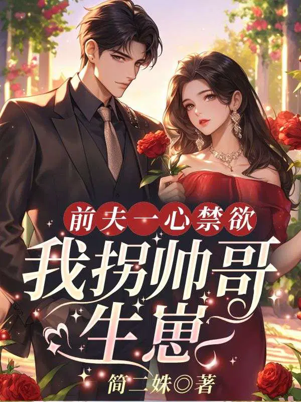 ǰ��һ�Ľ������ҹ�˧������