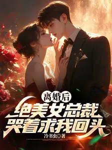 ���󣺾���Ů�ܲÿ������һ�ͷ