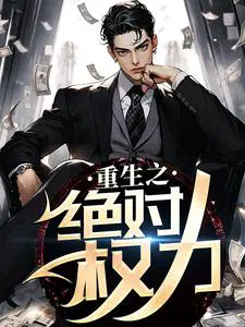 ����֮����Ȩ��