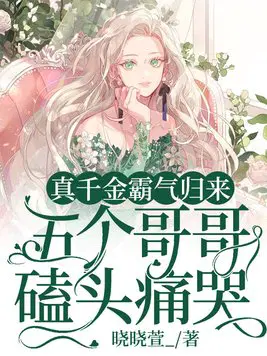 ��ǧ���������,�������ͷʹ��