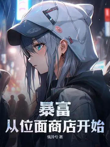 ��������λ���̵꿪ʼ