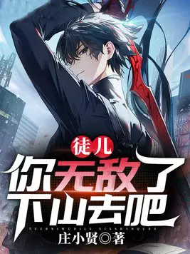 ͽ�����޵���,��ɽȥ��