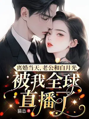 ��鵱�죬�Ϲ��Ͱ��¹ⱻ��ȫ��ֱ����