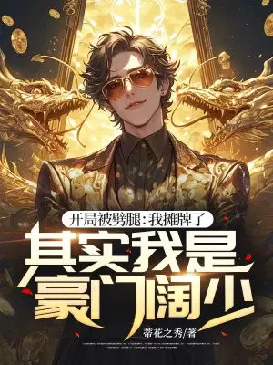 ���ֱ����ȣ���̯���ˣ���ʵ���Ǻ�������