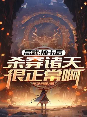 ���䣺�鿨��ɱ�������������