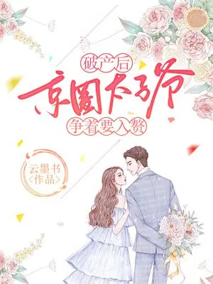 �Ʋ��󣬾�Ȧ̫��ү����Ҫ��׸