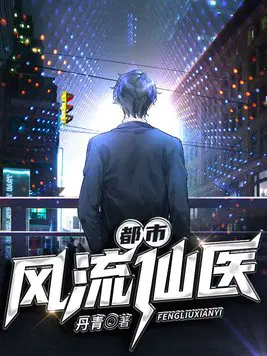 ���з�����ҽ