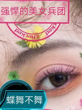 ǿ������Ů����