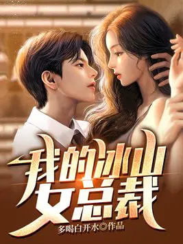 �ҵı�ɽŮ�ܲã��������󣺸���Ů�ܲú���ˣ�