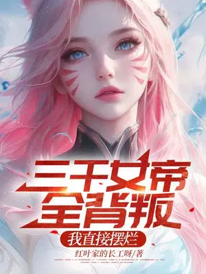 ��ǧŮ��ȫ���ѣ���ֱ�Ӱ���