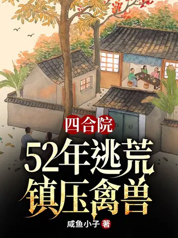 �ĺ�Ժ��52���ӻģ���ѹ����