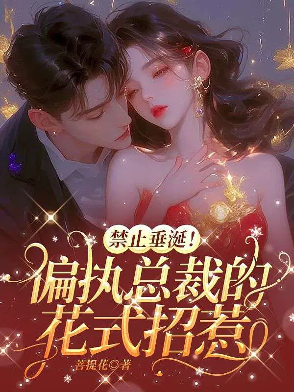 ��ֹ���ѣ�ƫִ�ܲõĻ�ʽ����