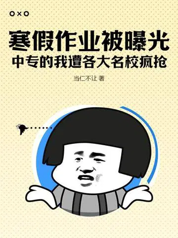 ������ҵ���ع⣬��ר�����������У������