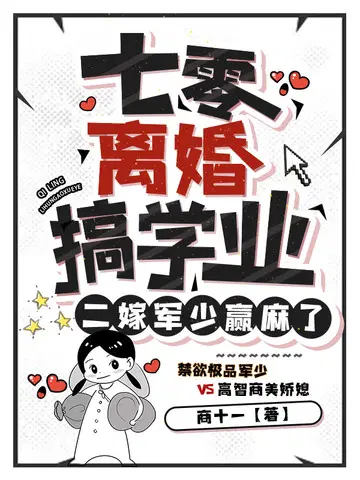 ��������ѧҵ�����޾���Ӯ����