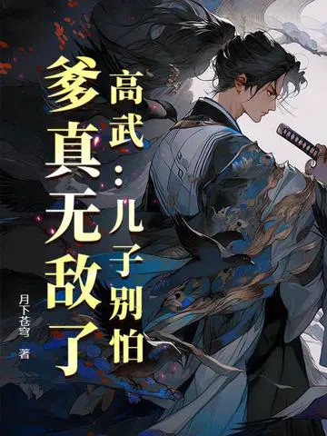 ���䣺���ӱ��£������޵��ˣ�