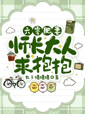 ������ޣ�ʦ�������󱧱�