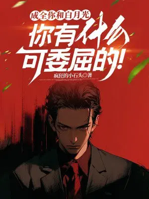 ��ȫ��Ͱ��¹⣬����ʲô��ί���ģ�