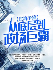 �º����棺�ӵײ㵽�����ްԣ�