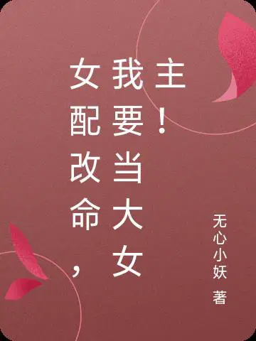 Ů���������Ҫ����Ů����