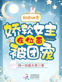 ���п촩������Ů����λ�汻�ų���֪������