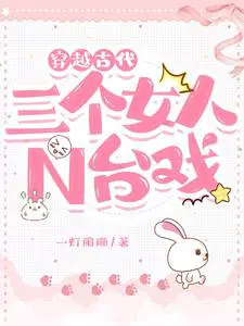 ��Խ�Ŵ�������Ů��N̨Ϸ