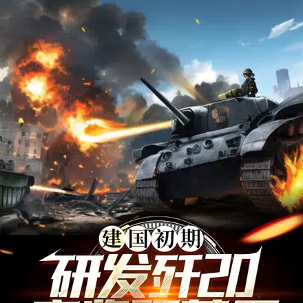 ���������з���20ӥ��������