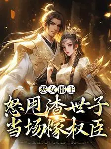 ��Ů����ŭ˦�����ӣ�������Ȩ��