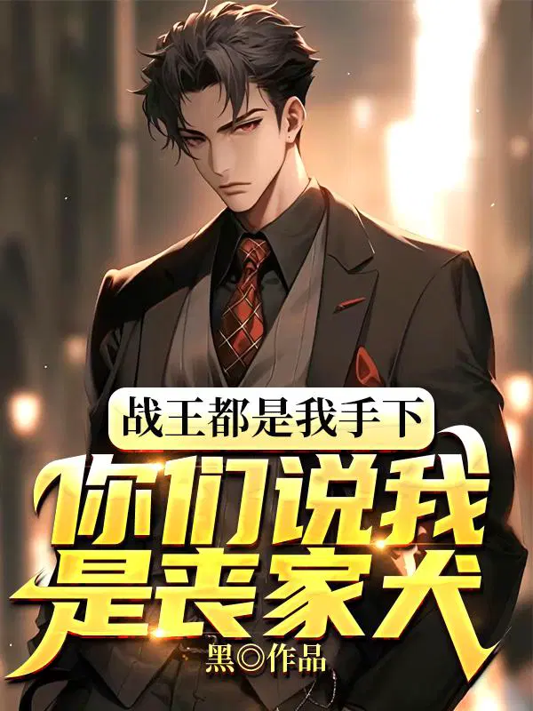 ս�����������£�����˵����ɥ��Ȯ