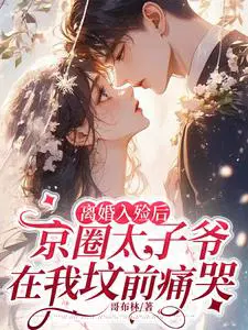 �������󣬾�Ȧ̫��ү���ҷ�ǰʹ��