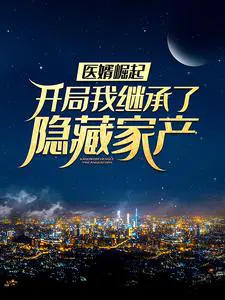 ҽ�����𣺿����Ҽ̳������ؼҲ�