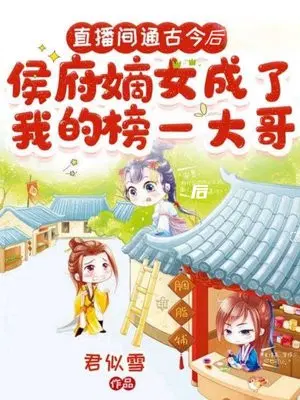 ֱ����ͨ�Ž�󣬺��Ů�����ҵİ�һ���