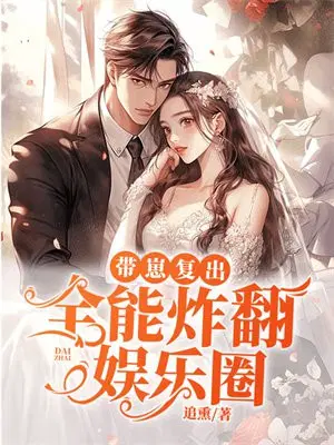 ���̸�����ȫ��ը������Ȧ