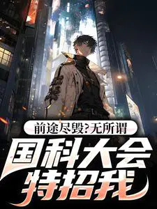 ǰ;���٣�����ν�����ƴ��������