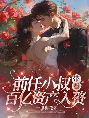 ǰ��С����Ű����ʲ���׸