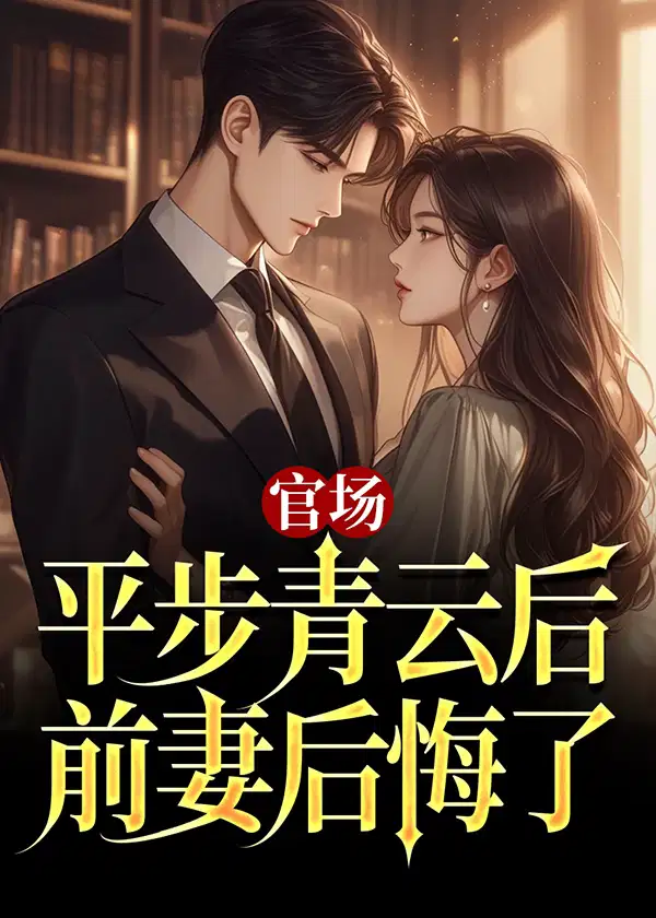 �ٳ���ƽ�����ƺ�ǰ�޺����