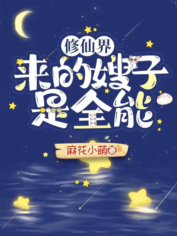 ���ɽ�����ɩ����ȫ��