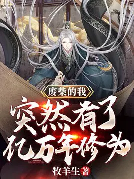 �ϲ����,ͻȻ������������Ϊ��