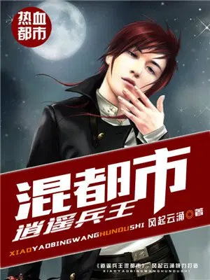 ��ң�����춼��-5