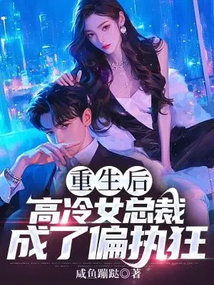 �����󣬸���Ů�ܲó���ƫִ��