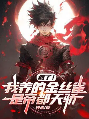 ���ˣ������Ľ�˿ȸ�ǵ۶��콾