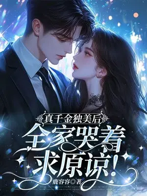 ��ǧ�������ȫ�ҿ�����ԭ�£�